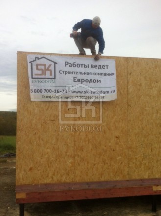 Строительство загородного дома из СИП панелей по типовому проекту "КЛАССИКА" в г.Мурманск